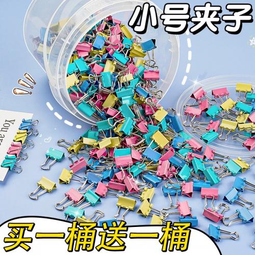 小号燕尾夹彩色长尾夹桶装文具夹子办公用品铁夹子办公用文件夹金属小夹子票据夹凤尾夹学生固定夹试卷书夹A1