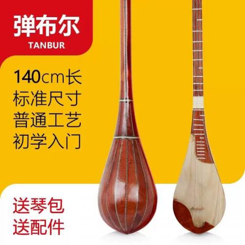 弹布尔成人初学琴新疆民族乐器传统拼接工艺标准尺寸练习演奏琴