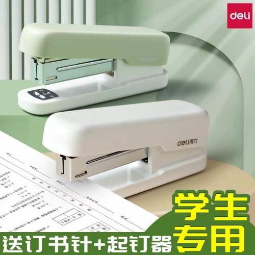 得力马卡龙订书机学生用小号钉书器家用加厚装订小型订厚书定书机钉儿童装钉装书订机书本小学生专用高颜值